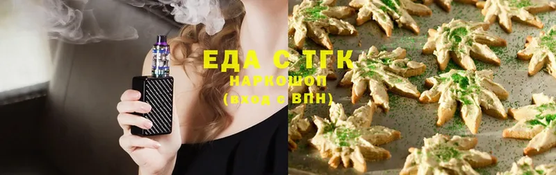 Еда ТГК конопля  OMG ссылки  Богучар  как найти наркотики 